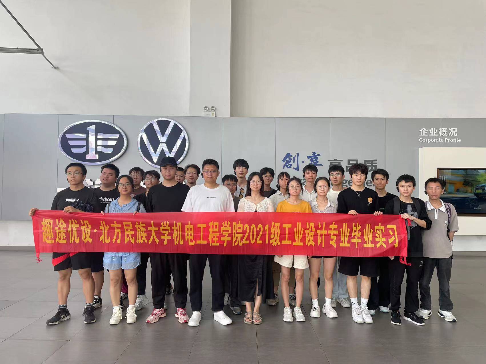 程学院2021级工业设计专业实践之旅—考察篇凯发K8国际【设计考察】北方民族大学