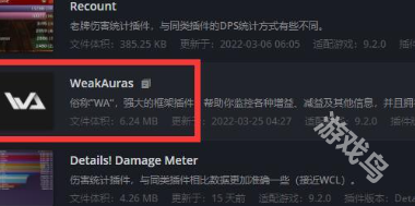 世界wa插件怎么用凯发k8入口魔兽(图1)