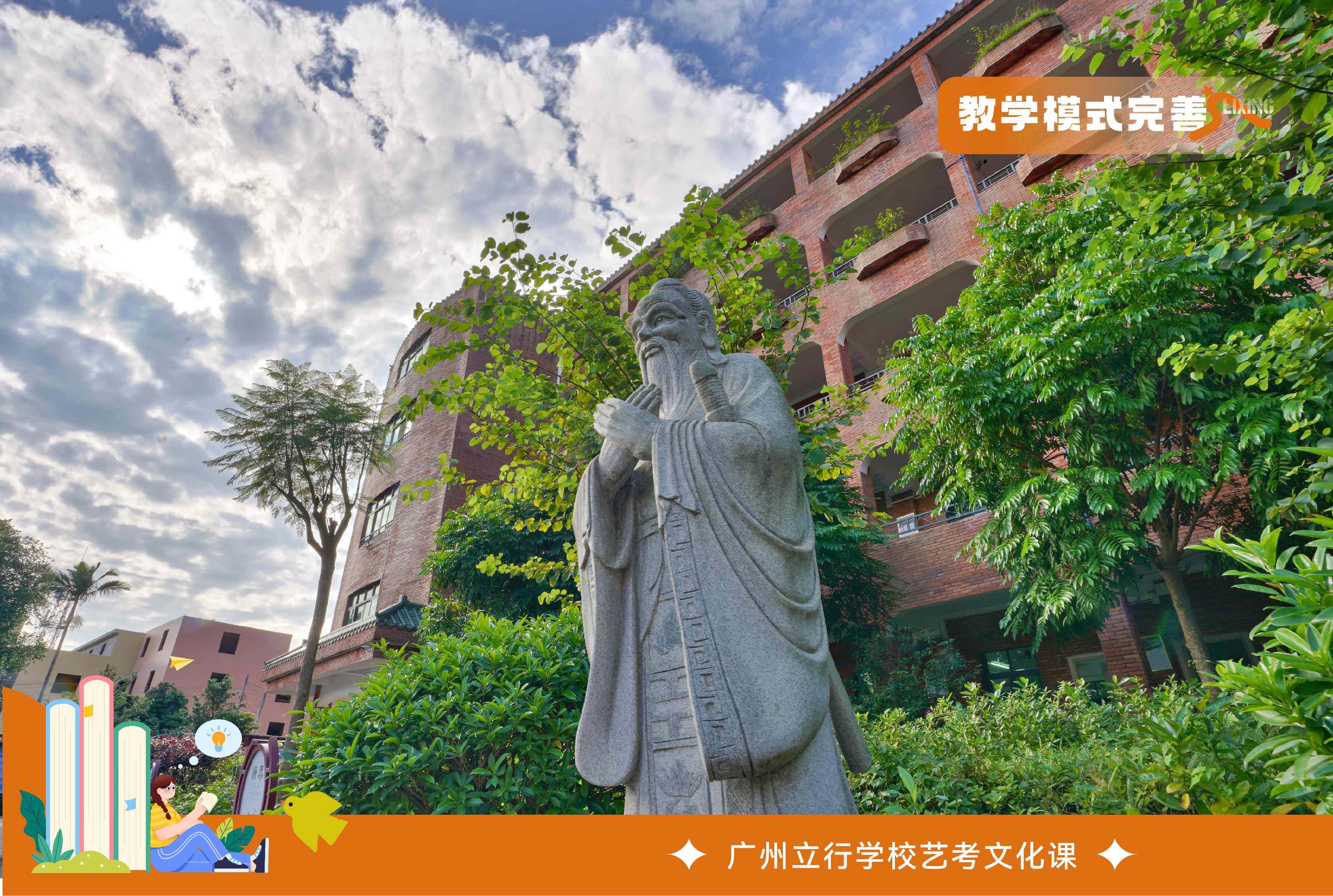 训班+2024河源高考培训班哪家好凯发体育赞助2024年前五高考培(图1)