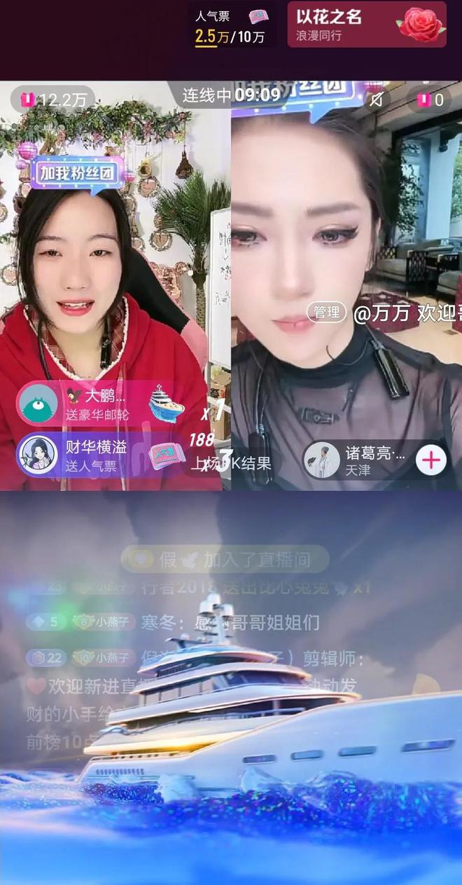 公会大量主播加入倪海杉月入3000多万AG旗舰赞助马竞联赛海杉公会升级为五星(图3)