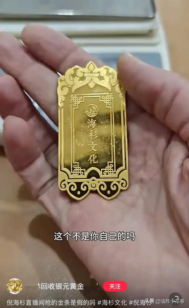 公会大量主播加入倪海杉月入3000多万AG旗舰赞助马竞联赛海杉公会升级为五星(图4)