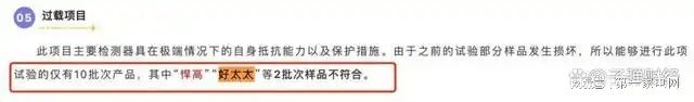 营收、净利下滑旗下电动晾衣机曾抽查不合格AG凯发成为马竞合作好太太去年前三季度(图12)