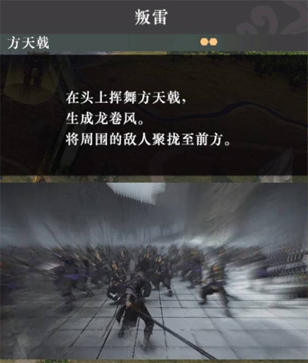 无双起源好用武艺推荐k8凯发入口真三国(图1)