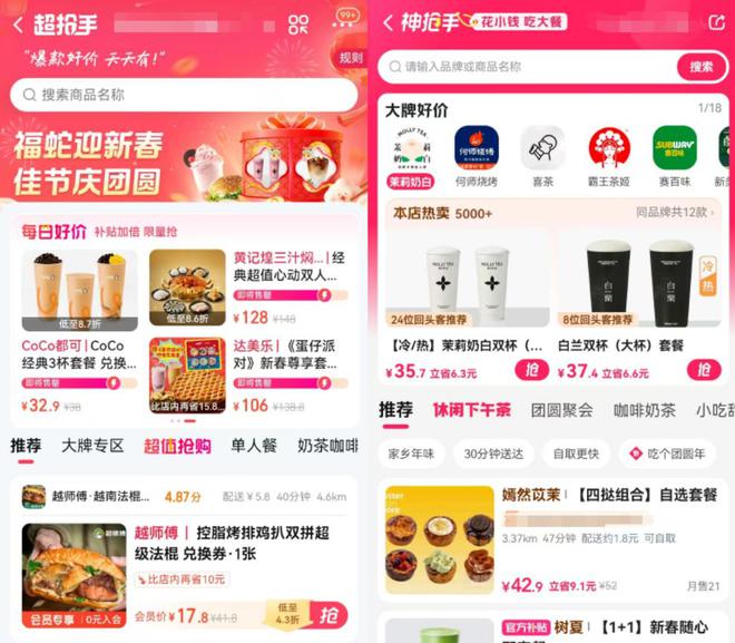 回归物流即时零售推上战略高地k8凯发国际饿了么换帅：韩鎏