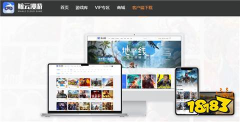 推荐 免费不限时玩云游戏的软件大全K8凯发无时间限制的云游戏app(图2)