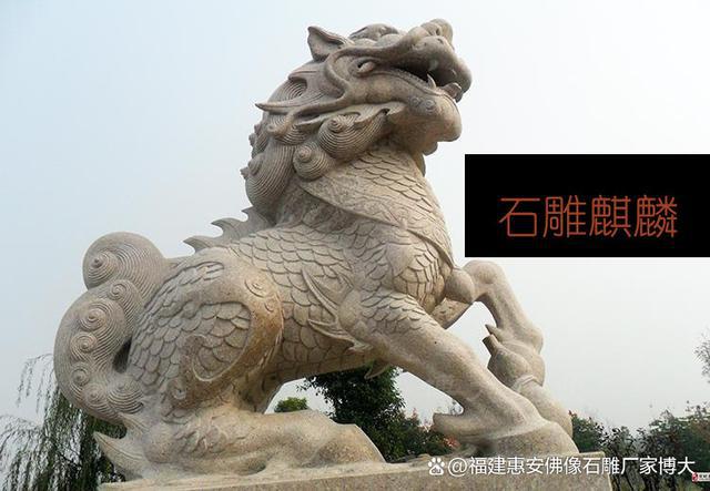 位置详解：最佳摆放点与注意事项凯发k8赞助马竞石雕麒麟安放(图2)