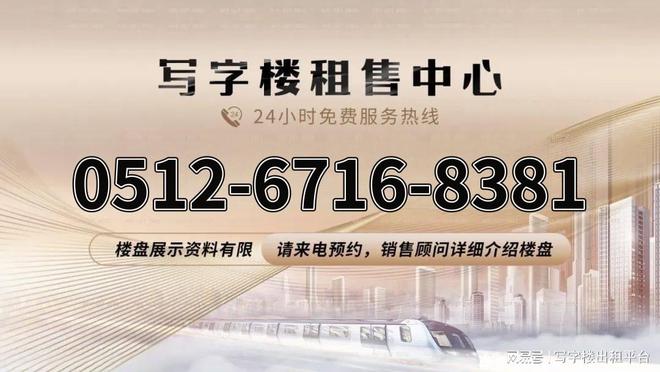 情介绍_招商政策_24小时欢迎咨询凯发k