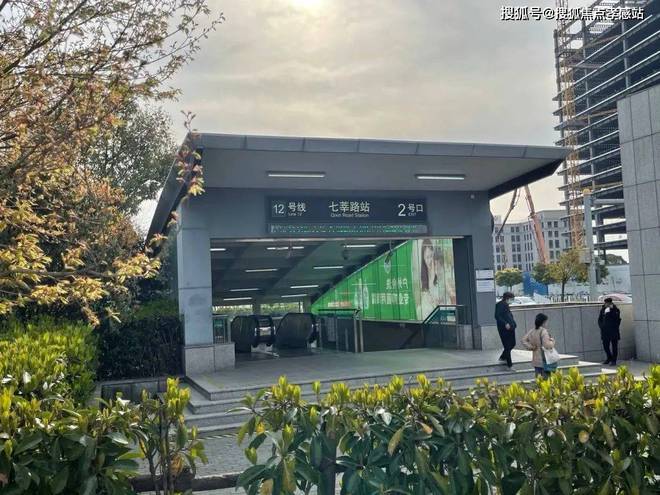 云启春申发布：精致生活新体验!❄️ ꦿ℘中企云启春申❀中企(图5)