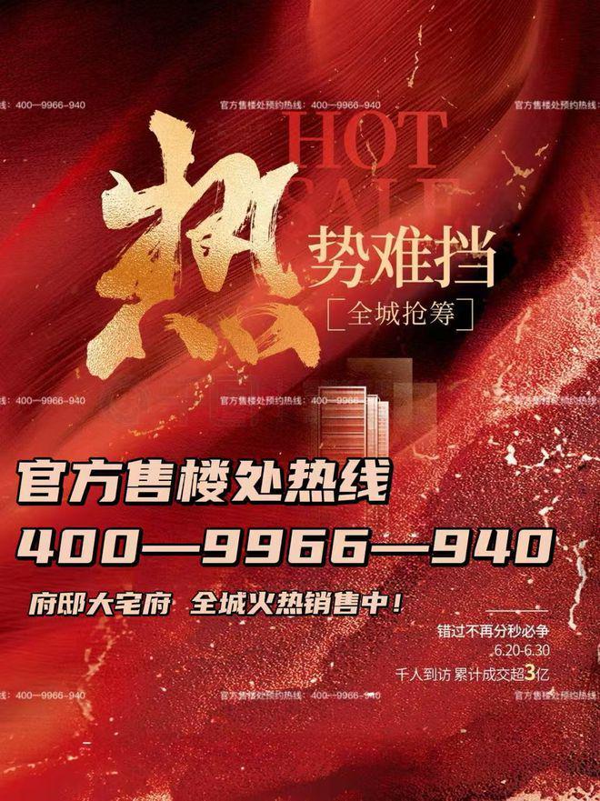 云启春申发布：精致生活新体验!❄️ ꦿ℘中企云启春申❀中企(图8)