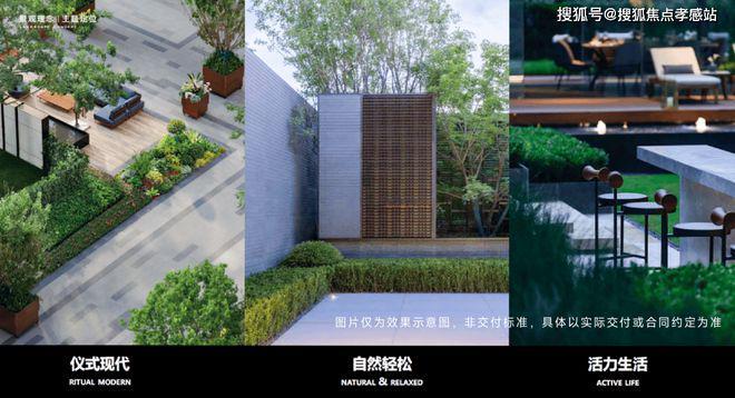 云启春申发布：精致生活新体验!❄️ ꦿ℘中企云启春申❀中企(图11)