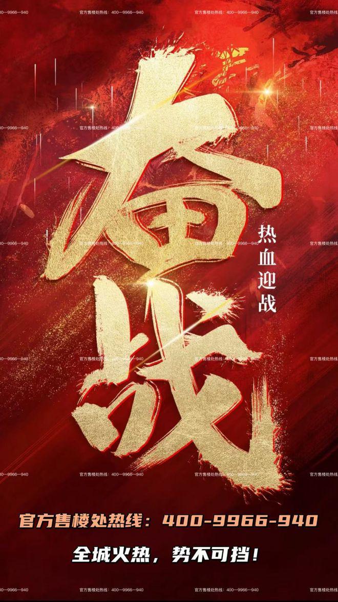 云启春申发布：精致生活新体验!❄️ ꦿ℘中企云启春申❀中企(图21)