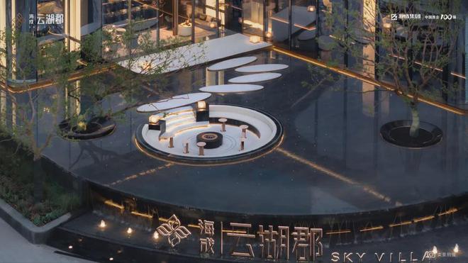 售楼处发布@龙湖观萃热线2025出品昌平龙湖观萃(图40)