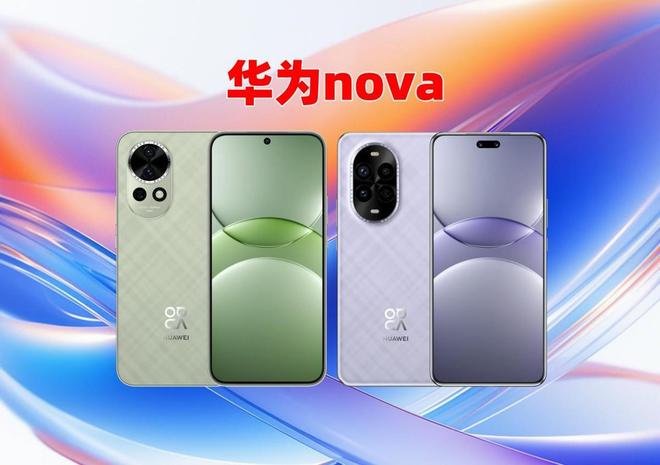 13不再单打独斗双剑合璧横扫中端华为nova14火爆首销nova(图1)