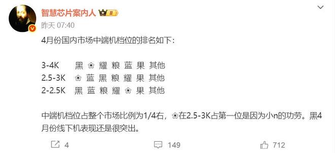 13不再单打独斗双剑合璧横扫中端华为nova14火爆首销nova(图2)