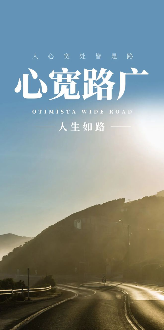 量语录积极进取乐观向上内心充满阳光的励志正能(图2)