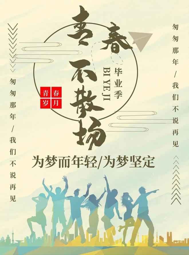 量语录积极进取乐观向上内心充满阳光的励志