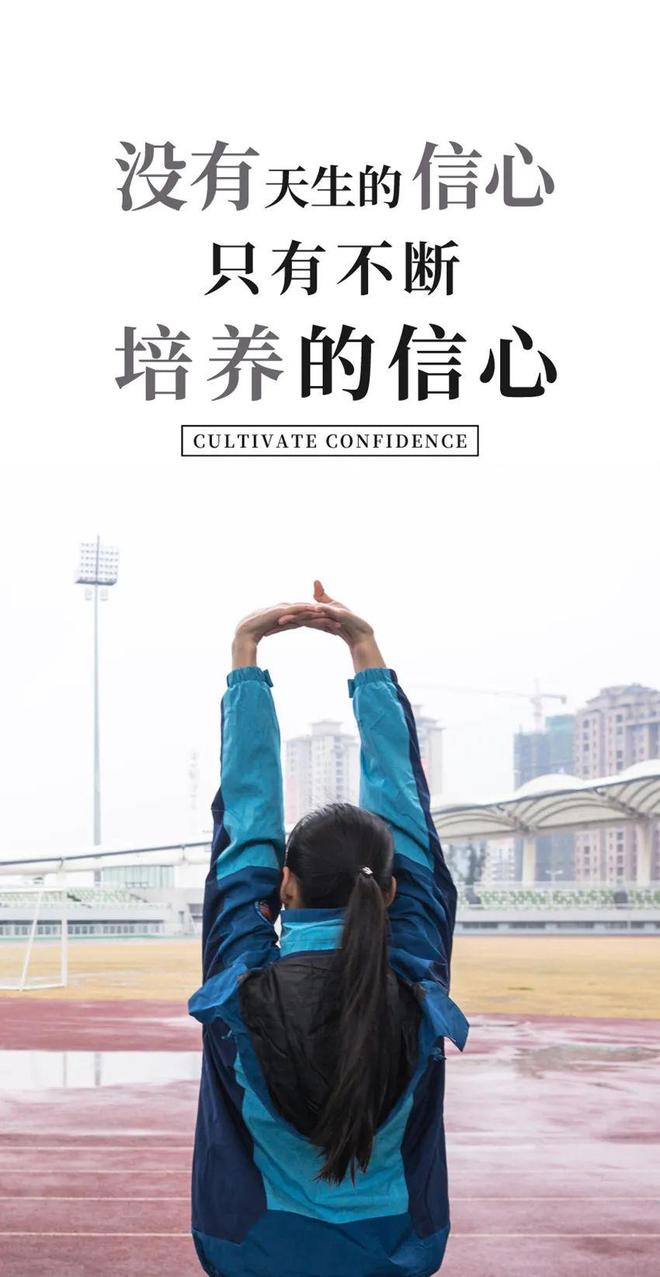 量语录积极进取乐观向上内心充满阳光的励志正能(图8)