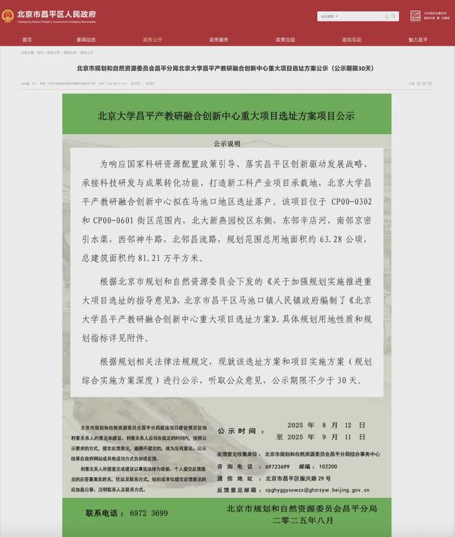 楼处发布:国誉燕园营销中心!9月热搜好房!国誉燕园权威售(图12) 楼处发布:国誉燕园营销中心!9月热搜好房!国誉燕园权威售(图12)
